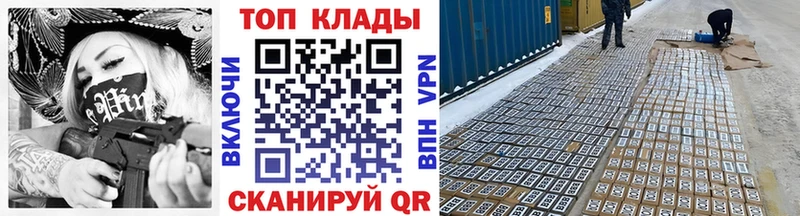 Сколько стоит Набережные Челны Конопля  Галлюциногенные грибы  Гашиш  OMG зеркало  Кокаин 