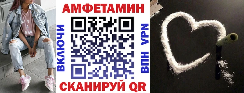 АМФЕТАМИН 98% Набережные Челны