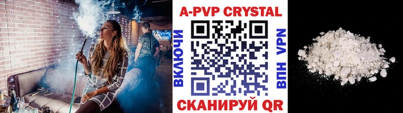 А ПВП СК КРИС  blacksprut зеркало  Набережные Челны 