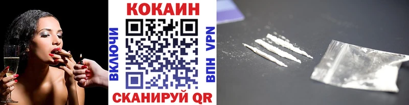 КОКАИН 98%  Набережные Челны 
