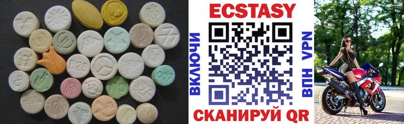 Экстази Дубай  дарнет шоп  Набережные Челны 