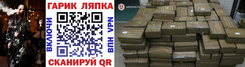 Гашиш AMNESIA HAZE как найти закладки Набережные Челны