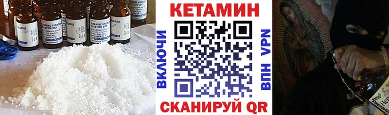 blacksprut ССЫЛКА  Набережные Челны  КЕТАМИН VHQ 