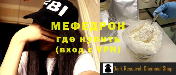 амфетамин Белоозёрский