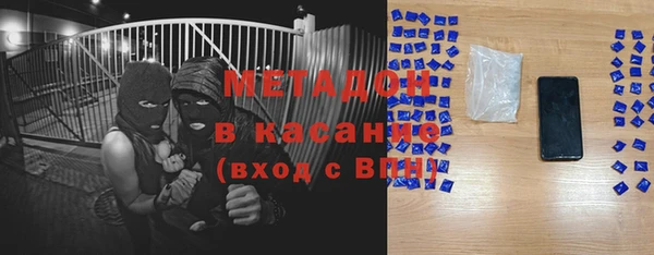 скорость Белокуриха