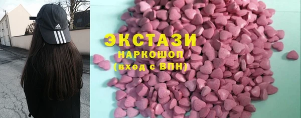 амфетамин Белоозёрский