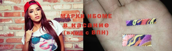 скорость Белокуриха