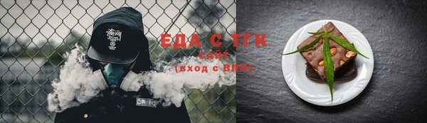 скорость Белокуриха