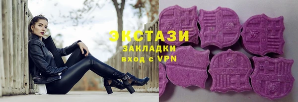 амфетамин Белоозёрский