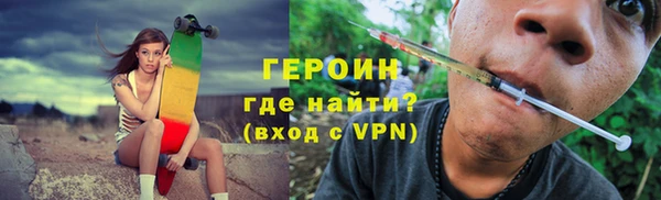 амфетамин Белоозёрский