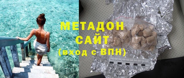 героин Беломорск