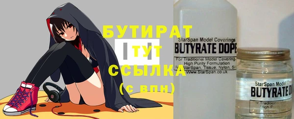 героин Беломорск