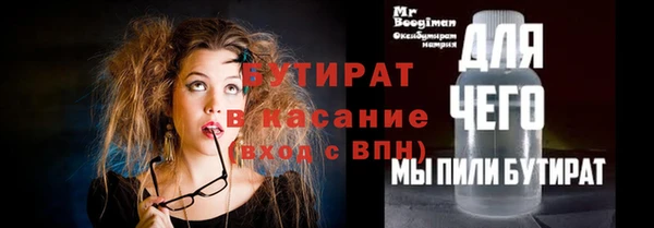 скорость Белокуриха