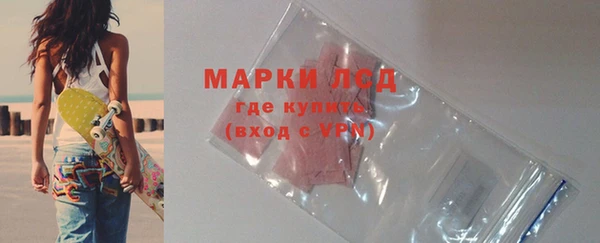 амфетамин Белоозёрский