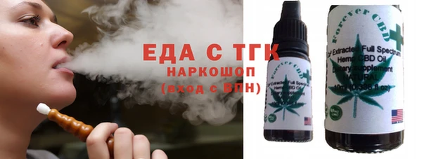 амфетамин Белоозёрский