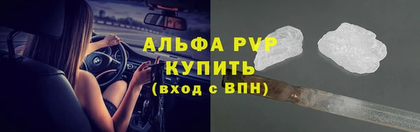 амфетамин Белоозёрский