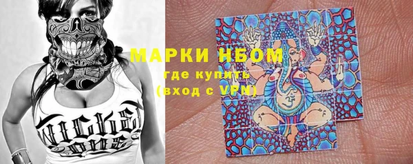 амфетамин Белоозёрский