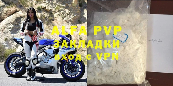 героин Беломорск