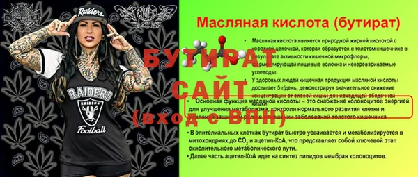 героин Беломорск