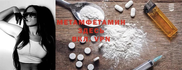 скорость Белокуриха