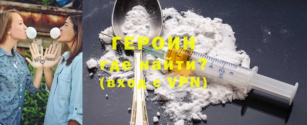 амфетамин Белоозёрский