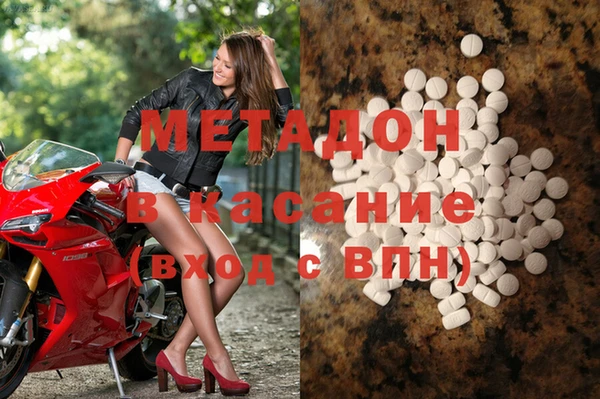 героин Беломорск