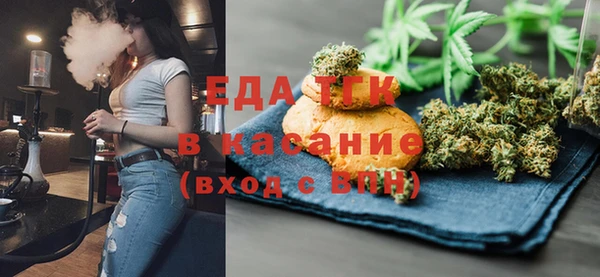 скорость Белокуриха
