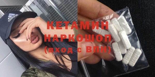 героин Беломорск
