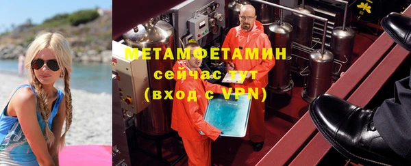 скорость Белокуриха