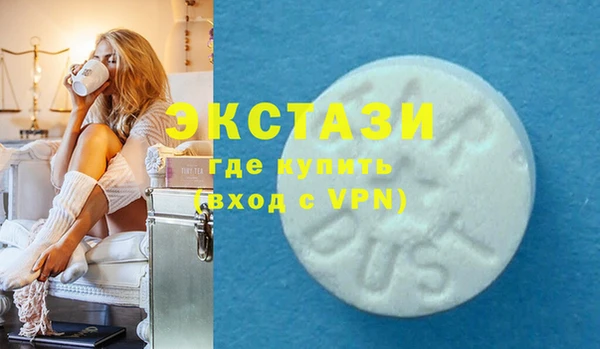PSILOCYBIN Балабаново
