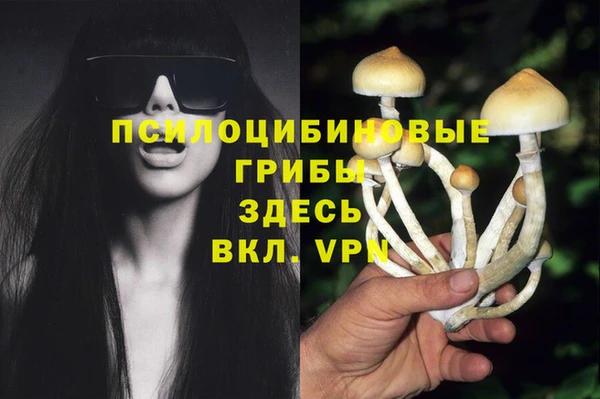 героин Беломорск