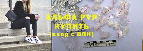 скорость Белокуриха