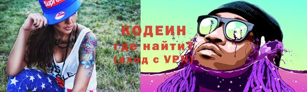амфетамин Белоозёрский