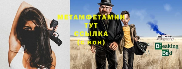 скорость Белокуриха
