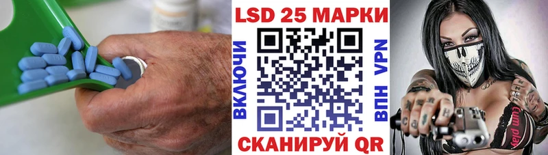 Лсд 25 экстази ecstasy  shop формула  Набережные Челны  МЕГА ССЫЛКА 