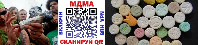 MDMA VHQ  наркота  Набережные Челны 