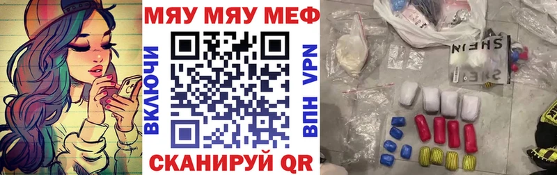 hydra как зайти  Набережные Челны  Меф mephedrone 