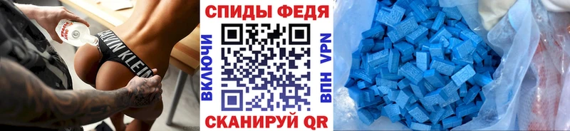 цена   Набережные Челны  Первитин Methamphetamine 
