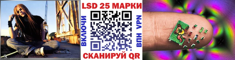 где купить наркоту  блэк спрут   Марки NBOMe 1,8мг  Набережные Челны 